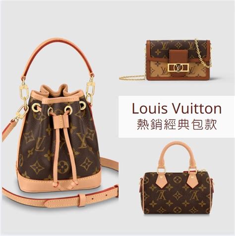 lv hk官網